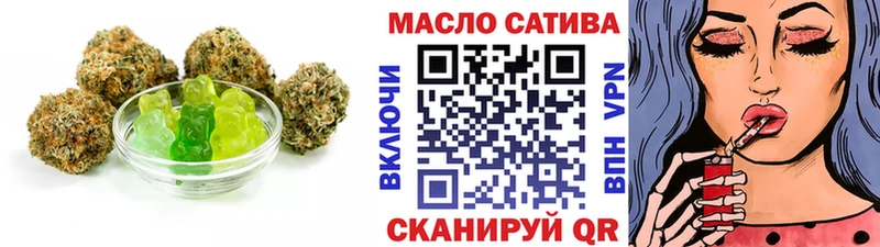 Купить где  Лагань  Cannafood марихуана 