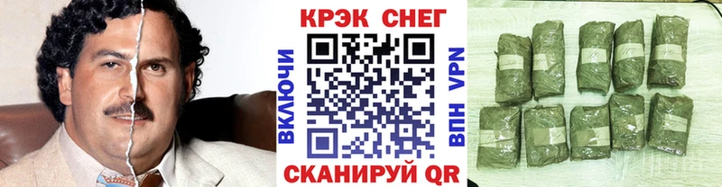 КОКАИН 99%  Купить где  Лагань 