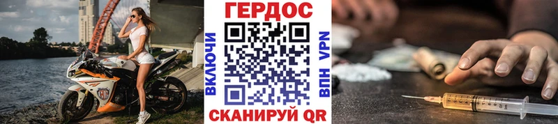 Героин хмурый  Купить  Лагань 