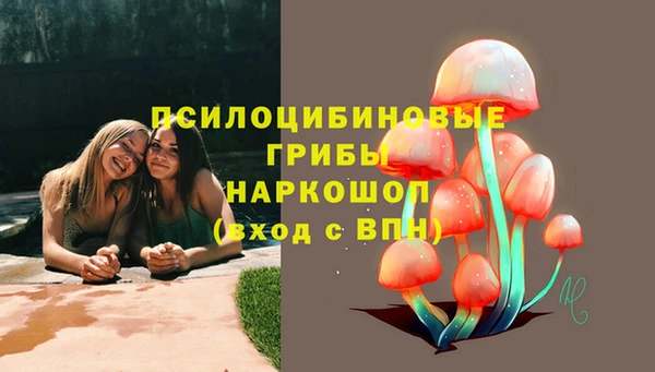 марки nbome Волоколамск