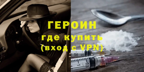 меф Володарск