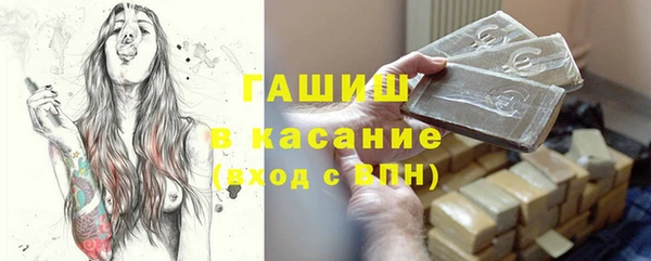 герыч Волосово