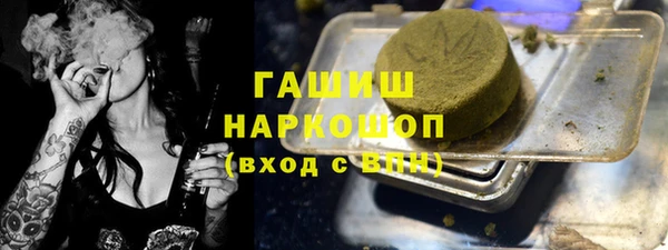 марки nbome Волоколамск