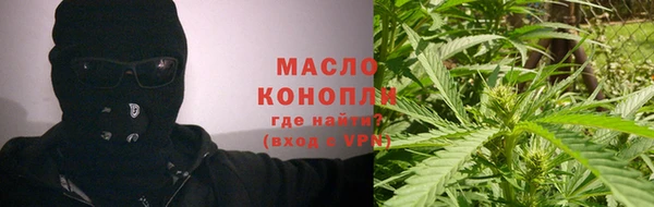 меф Володарск