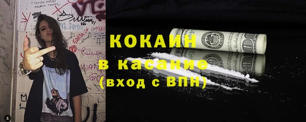 герыч Волосово