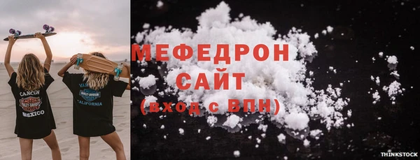 марки nbome Волоколамск