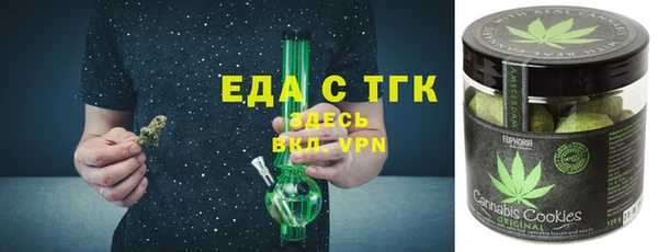 каннабис Верея