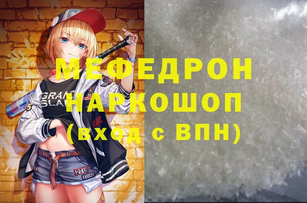 герыч Волосово