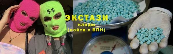 герыч Волосово