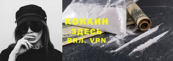 марки nbome Волоколамск