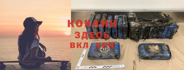 герыч Волосово