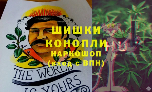 меф Володарск