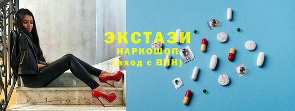 марки nbome Волоколамск