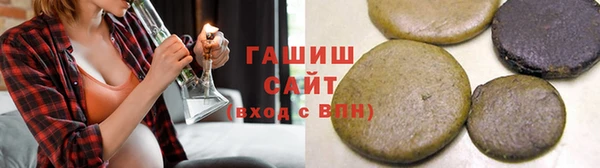 герыч Волосово