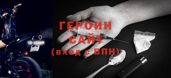 марки nbome Волоколамск