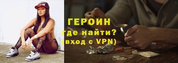 меф Володарск