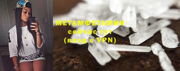 амф Верхнеуральск
