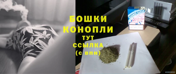 марки nbome Волоколамск