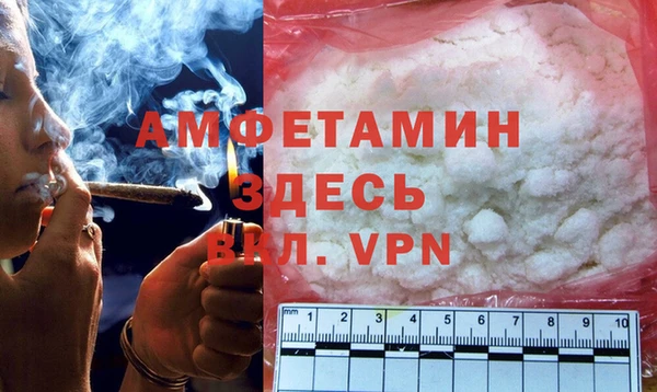 меф Володарск