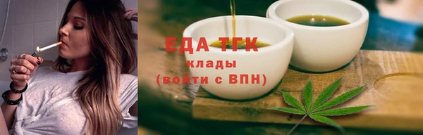 меф Володарск