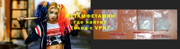 герыч Волосово