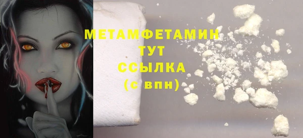меф Володарск