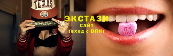 меф Володарск
