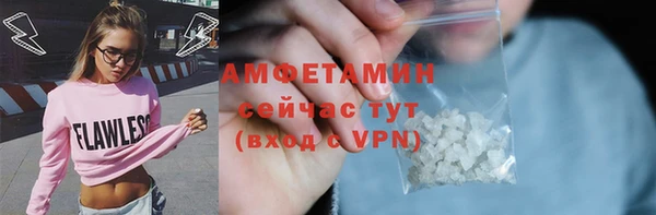 меф Володарск