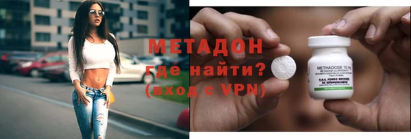 марки nbome Волоколамск