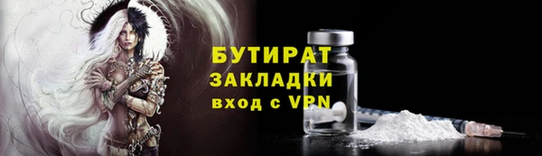 марки nbome Волоколамск