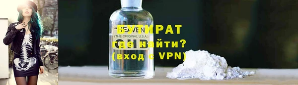 марки nbome Волоколамск