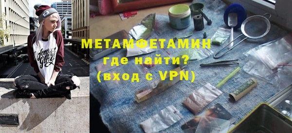 меф Володарск