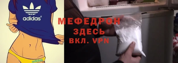 герыч Волосово