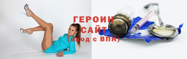 меф Володарск