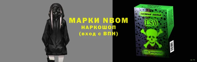 герыч Волосово