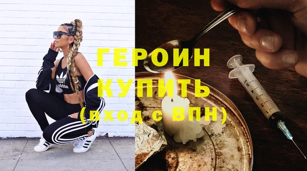 герыч Волосово