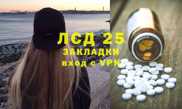 меф Володарск