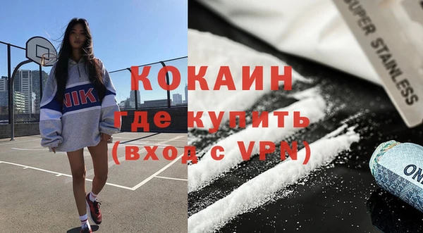меф Володарск