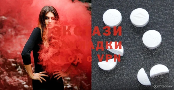 марки nbome Волоколамск