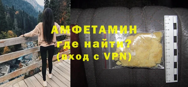 герыч Волосово