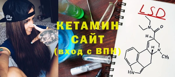 герыч Волосово