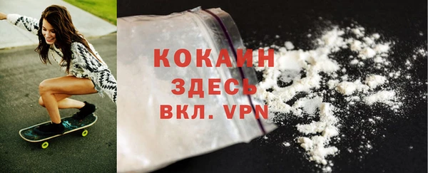 марки nbome Волоколамск