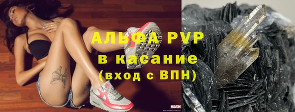 меф Володарск