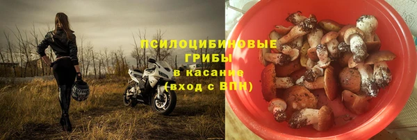 марки nbome Волоколамск