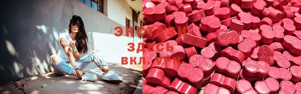 таблы Верхний Тагил