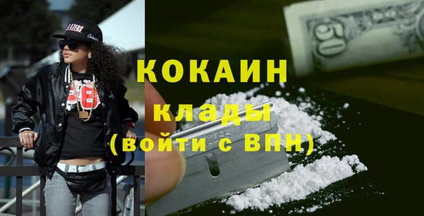 марки nbome Волоколамск