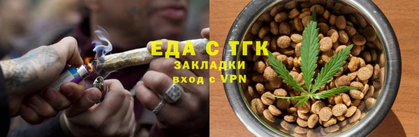 герыч Волосово