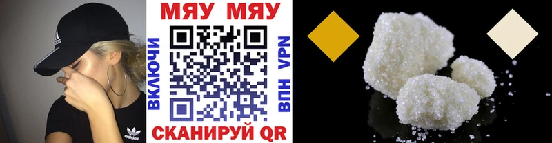 Купить закладки  Лагань  Меф мяу мяу 