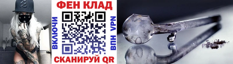 Купить  Лагань  Метамфетамин кристалл 