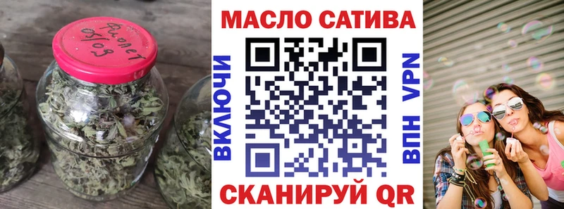 ТГК жижа  Купить где  Лагань 